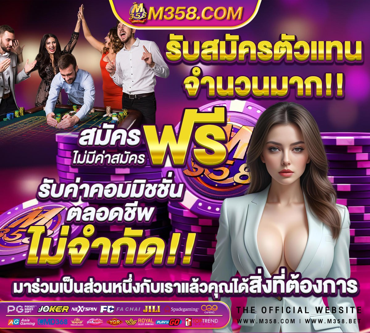 หนัง อา ร์ โบราณ